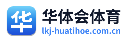 华体会体育